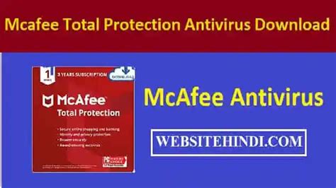 mcafee total protection activation